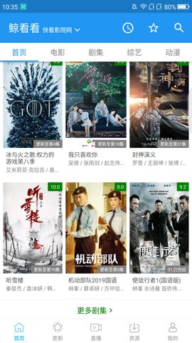 鲸看看1.9.29 截图2