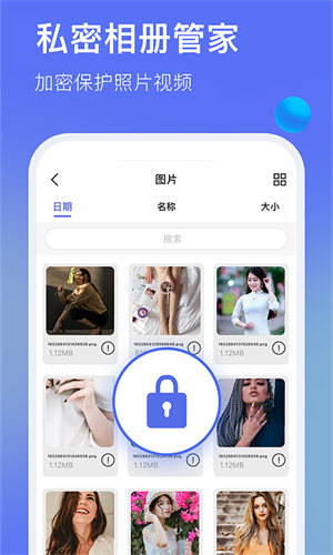 暗盒浏览器 截图2