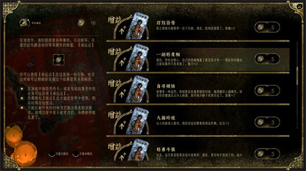 苏丹的游戏移植版 1