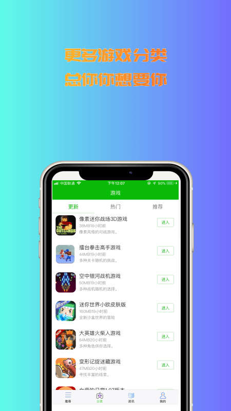 3233游戏盒子最新版 截图3