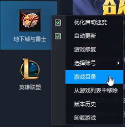 DNF游戏client.exe损坏错误如何解决？ 3