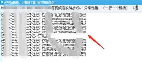 一键清空抖音视频观看记录，轻松管理你的浏览足迹！ 1