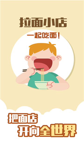 欢乐马场游戏 截图2
