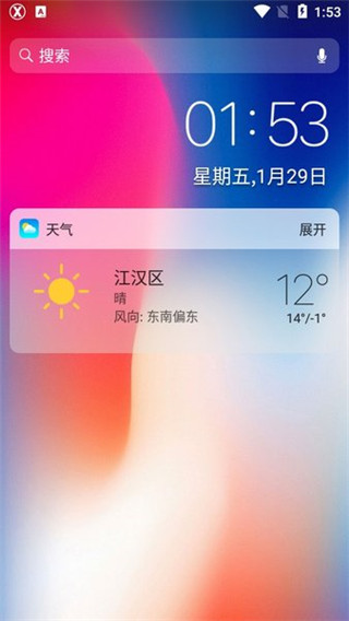 x桌面安卓变苹果 截图2