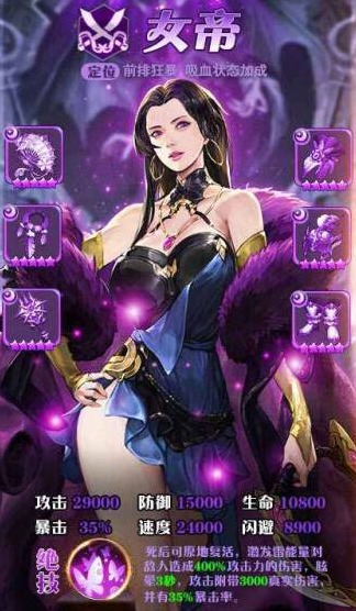 黎明航线 截图3