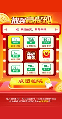 消消王者 截图4