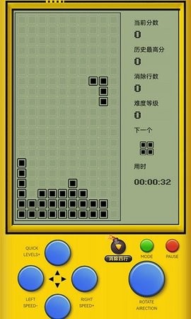 爱玩俄罗斯方块 截图2