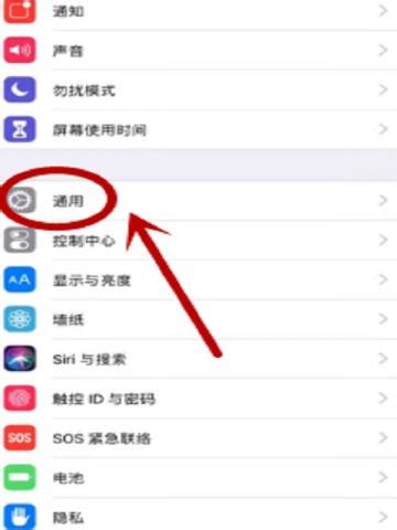 揭秘：苹果手机如何精准记录你每日使用软件的“拿起”次数 3
