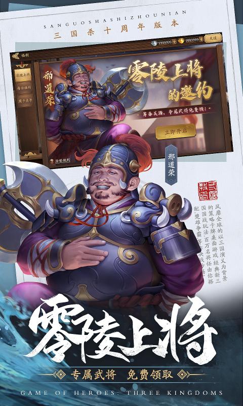 房东与租客汉化版 截图3
