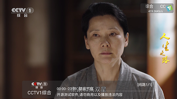及时雨盒子仓库 截图3
