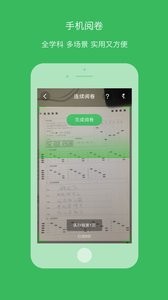 学信 截图4