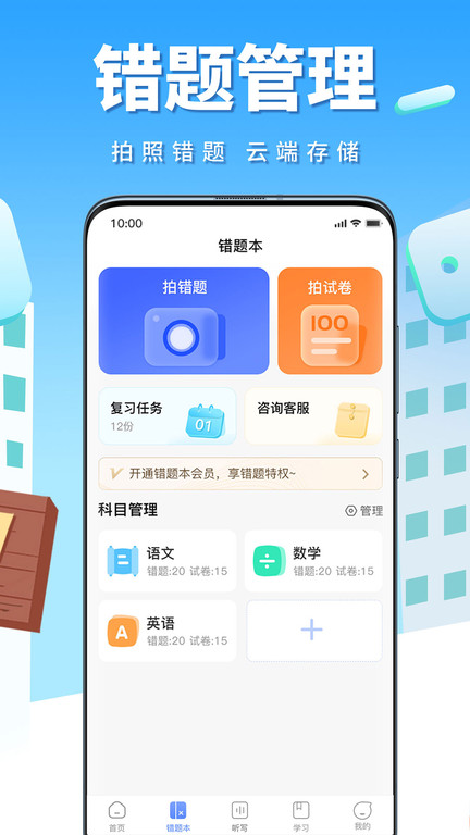 牛蛙圈v1.1.74  截图2