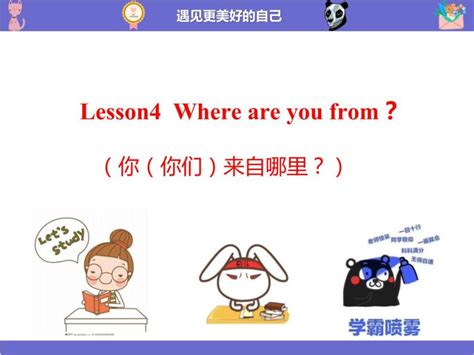 探索英语表达：“你在哪里？”的正确说法——是Where are you？ 1