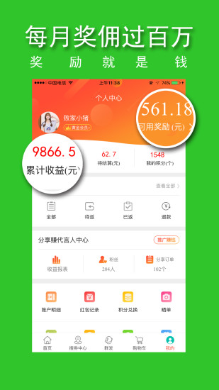 小萌返 1