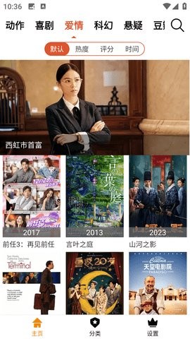 B影院免费版 1
