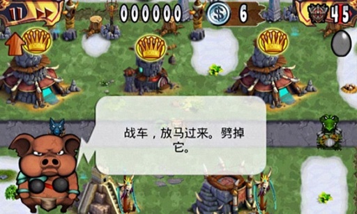 变形坦克内购版 截图2