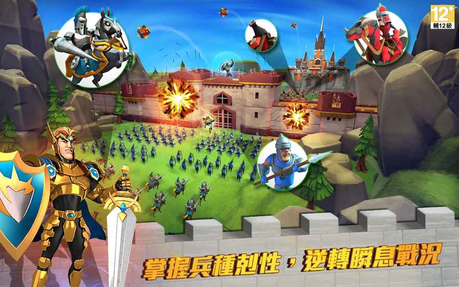 王国保卫战起源英雄全开版 截图4