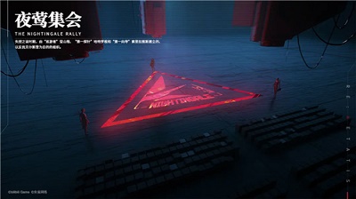 重构阿塔提斯游戏官网版 1