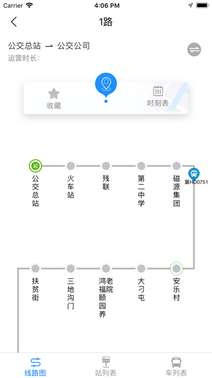 滦平县掌上公交最新版 截图2