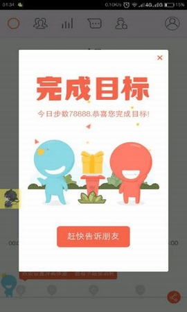 奇鸽工具箱 1