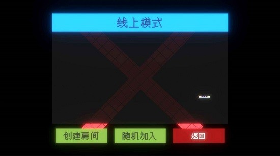 闪打王 截图3