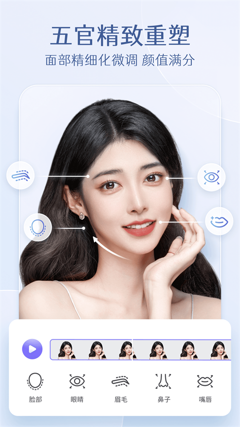 prettyup视频人像美化app 1