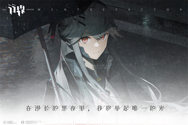 行界2.0官方正版 截图4