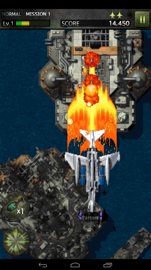 打击者1945三代手游 截图3