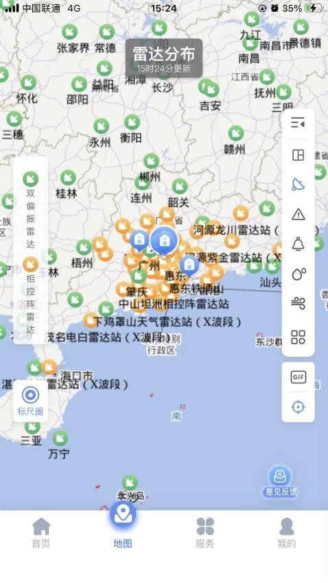 雷达精灵app 1