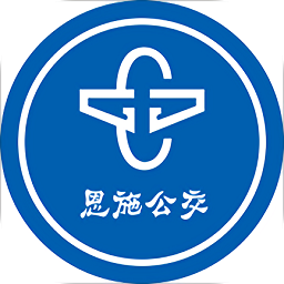 硒客行恩施公交app1.3.4