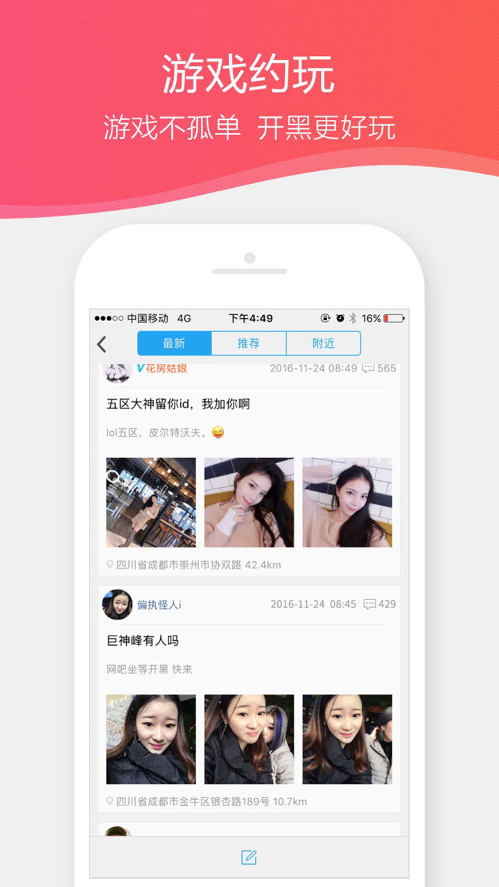 0013网咖 1