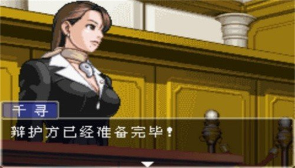 逆转裁判3虫虫汉化版 截图3