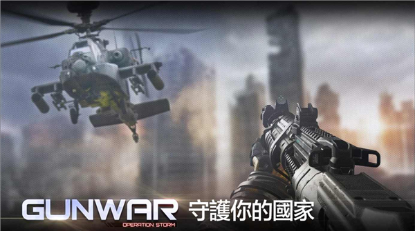 雷霆枪战正式版 截图2