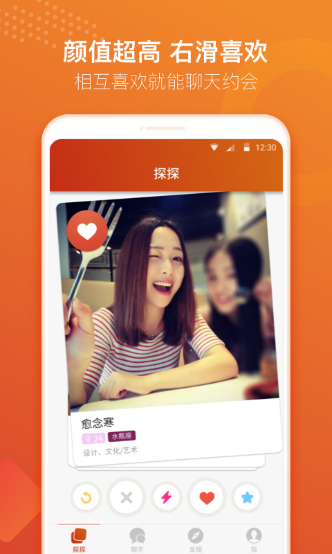 探探最新版̽̽ 1