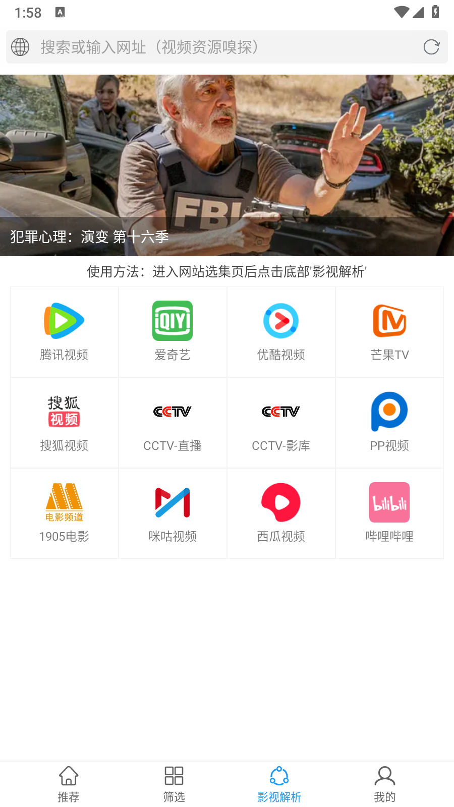 电影雷达 截图3