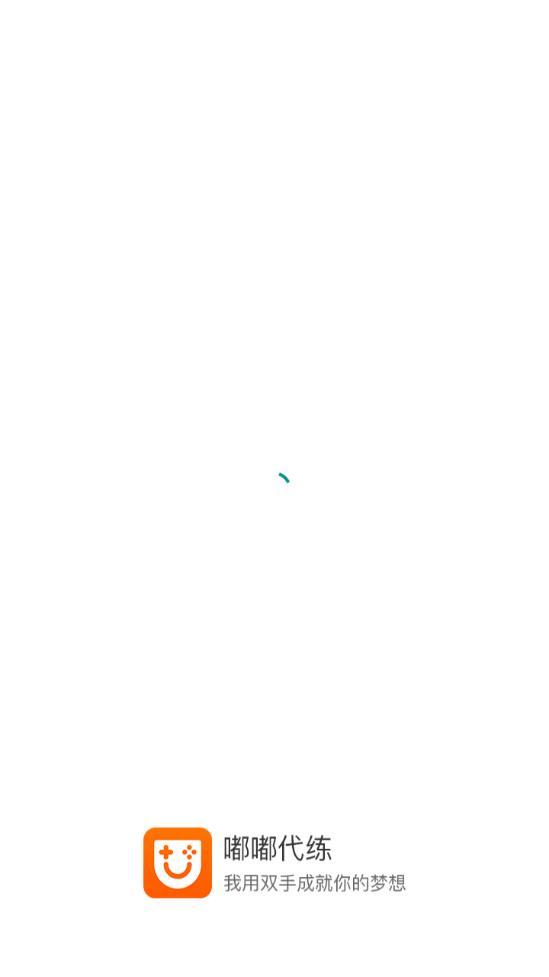嘟嘟代练 1