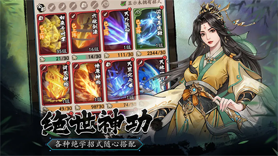 豪侠大乱斗 截图2