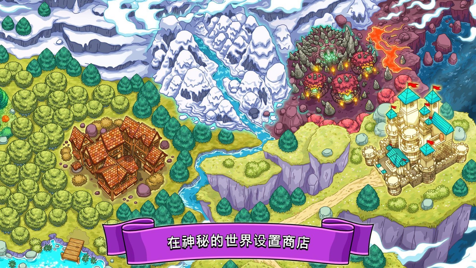 梦幻药剂 截图3