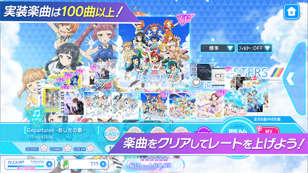 东京七姐妹最新版 截图2