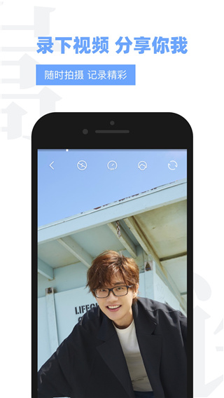 vae+安卓版 截图5
