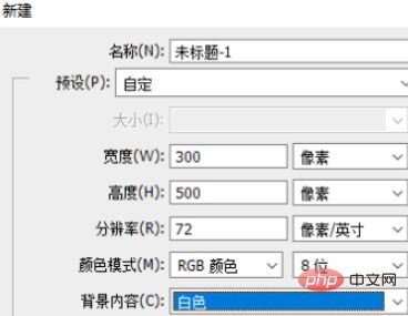 PS高手必备：一键填充颜色的快捷键秘籍 3