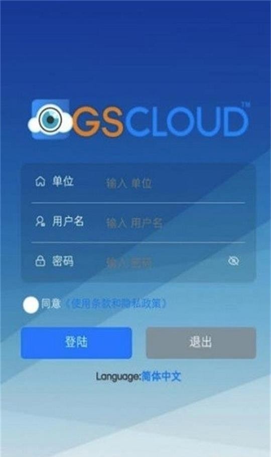 风控考试平台 1