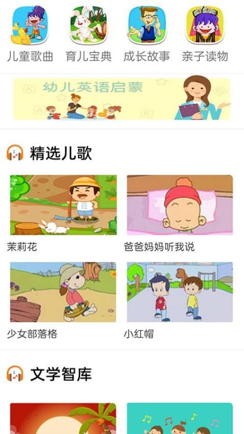 酷听音乐app 截图2
