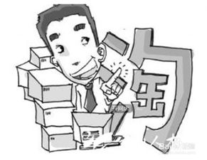 大学生网络赚钱指南 2