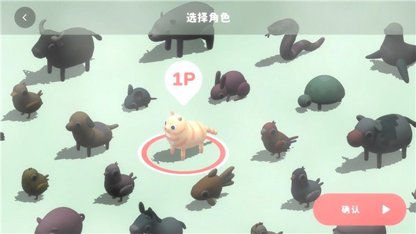 活力街电视版 截图10