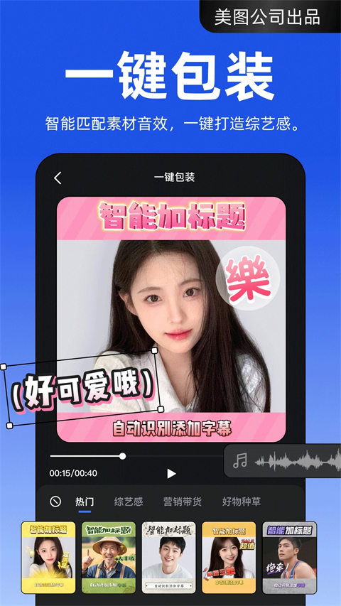 开拍app 截图4