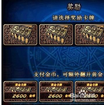 DNF快速致富：揭秘最赚钱的绝妙方法！ 4