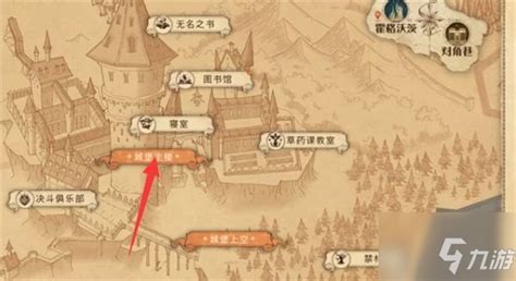哈利波特魔法觉醒：9月27日拼图寻宝全攻略，你找到所有隐藏位置了吗？ 4
