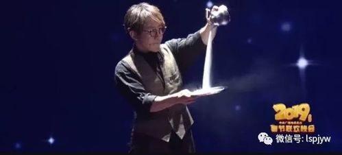 揭秘2019年春晚刘谦魔术奇观！ 2