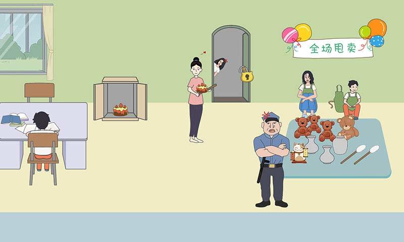 孩子去哪野了2 截图3